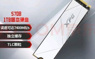 威刚固态硬盘怎么样_威刚固态值得买吗