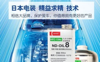 电装机油怎么样_电装机油适合什么车型