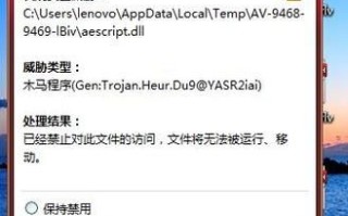 电脑中病毒会怎么样_电脑中毒症状有哪些