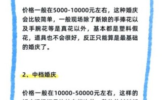 北京婚介哪家好_北京婚介所收费标准