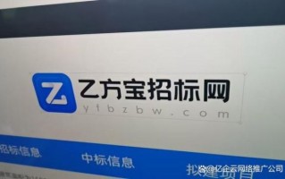 乙方宝怎么样_乙方宝靠谱吗