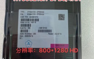 联咏科技怎么样_联咏科技值得去吗