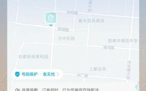 饿了么送餐怎么样_饿了么送餐快不快