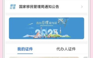 北京护照办理流程_需要哪些材料