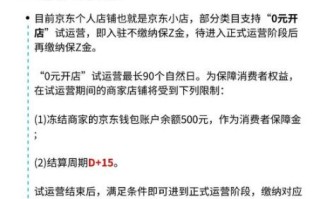 京东怎么买东西_京东购物流程步骤