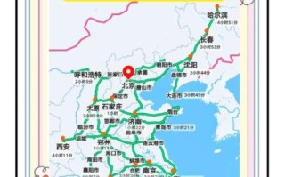 芜湖到北京怎么走最省钱_芜湖到北京高铁几个小时