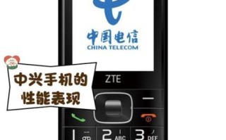 中兴手机系统怎么样_中兴系统流畅吗