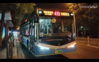 北京419是什么意思_北京419最新骗局揭秘