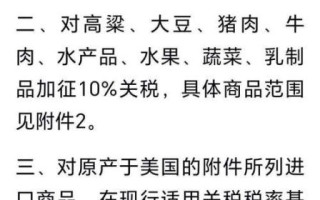 进口市场有哪些热门品类_如何降低进口关税成本