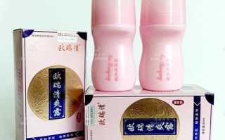 欧瑞清爽露效果怎么样_欧瑞清爽露真的有用吗