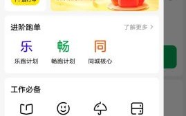 点我达众包怎么样_点我达众包真实收入