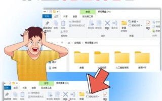 C盘格式化了会怎么样_数据还能恢复吗