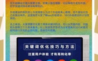 如何提升网站流量_长尾关键词怎么选