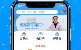 好大夫在线怎么样_好大夫在线靠谱吗
