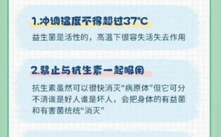 益生菌什么时候吃最好_益生菌的作用与功效