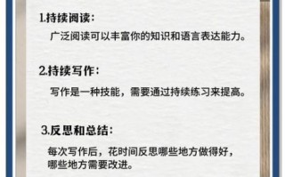 怎样提高写作能力_如何坚持每日写作