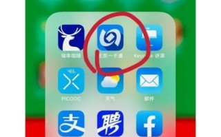 北京一卡通怎么充值_北京地铁一卡通使用范围