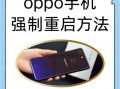 oppo信号怎么样_oppo手机信号差怎么解决