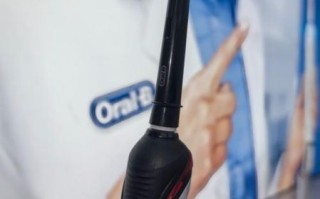 欧乐b牙刷怎么样_欧乐b电动牙刷哪款好