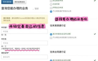 北京市出入境网上预约流程_预约不上怎么办