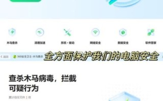 360杀毒怎么样_360杀毒好用吗