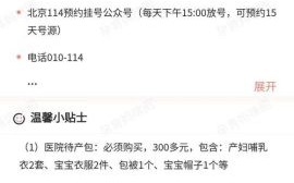 北京宣武医院电话_怎么预约挂号
