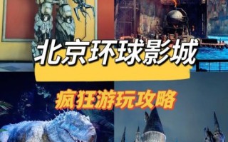 北京电影有哪些值得看_北京电影取景地打卡攻略