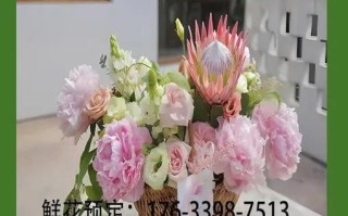 如何在网上卖花_开花店怎么找客源