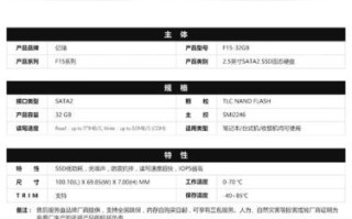 亿储固态硬盘怎么样_亿储SSD值得买吗