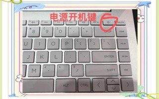 电脑怎么开机_开机按哪个键