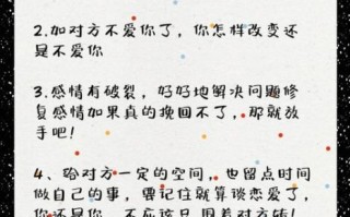 异地恋怎么维持感情_异地恋多久见一次面