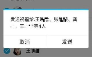 qq如何群发消息_qq群发消息怎么发