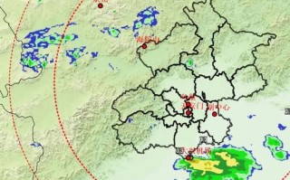 北京雷达图怎么看_北京雷达图实时更新在哪里看