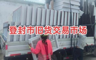 封市场是什么_封市场怎么交易