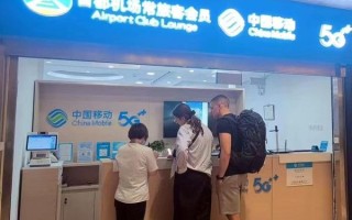 北京移动营业厅地址查询_北京移动营业厅营业时间