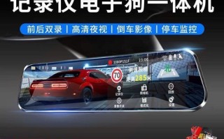 新科记录仪怎么样_新科行车记录仪哪款好