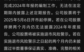 天茂集团怎么样_天茂集团值得投资吗