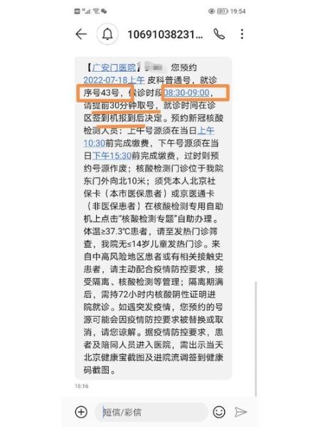 北京广安门医院怎么挂号_北京广安门医院挂号流程-第1张图片-俊逸知识馆 北京广安门医院怎么挂号_北京广安门医院挂号流程-第1张图片-俊逸知识馆