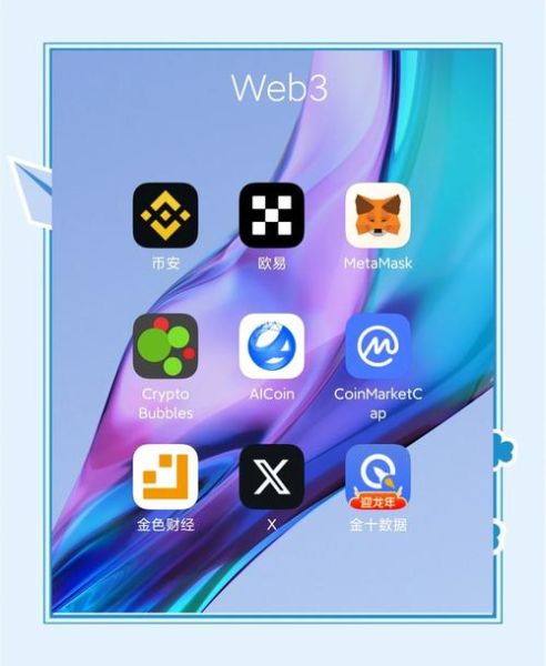 币币网怎么样_币币网安全吗-第1张图片-俊逸知识馆