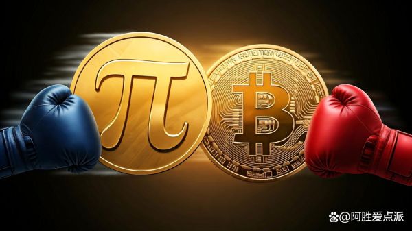 币币网怎么样_币币网安全吗-第3张图片-俊逸知识馆