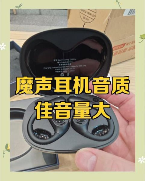 魔声耳机怎么样_魔声耳机音质好吗-第1张图片-俊逸知识馆 魔声耳机怎么样_魔声耳机音质好吗-第1张图片-俊逸知识馆