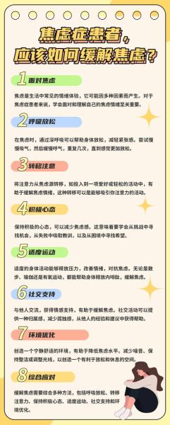 急的怎么样_如何快速缓解急性焦虑-第3张图片-俊逸知识馆 急的怎么样_如何快速缓解急性焦虑-第3张图片-俊逸知识馆