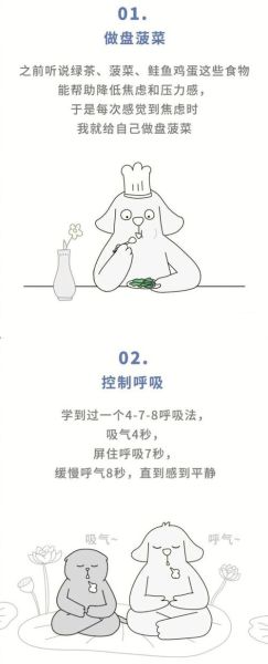 急的怎么样_如何快速缓解急性焦虑-第1张图片-俊逸知识馆 急的怎么样_如何快速缓解急性焦虑-第1张图片-俊逸知识馆