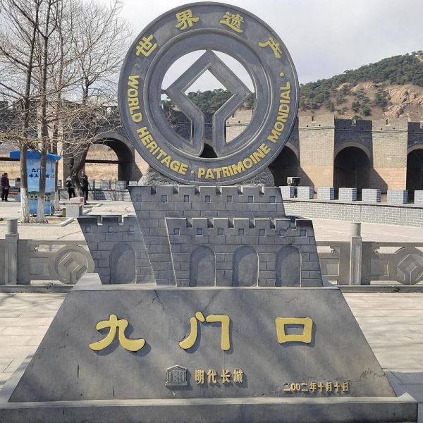 北京九门是哪九门_北京九门开放时间-第3张图片-俊逸知识馆