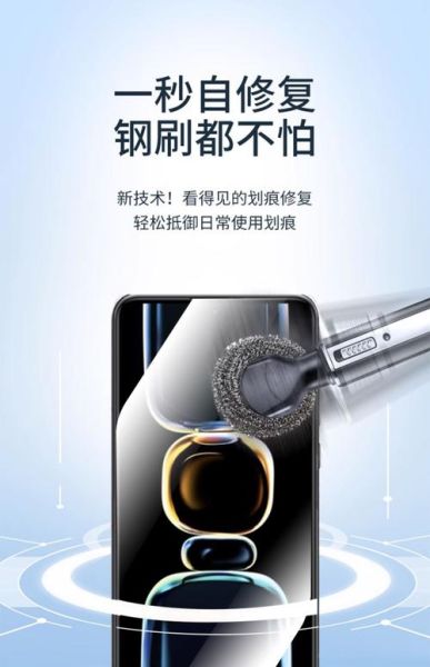 手机纳米膜怎么样_手机纳米膜优缺点-第3张图片-俊逸知识馆