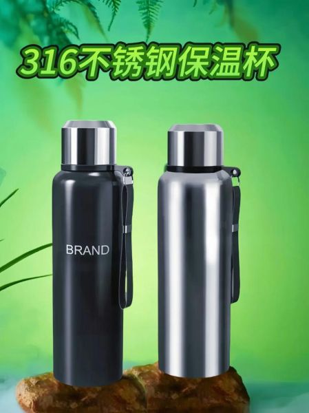 保温杯哪个牌子好_保温杯怎么选-第2张图片-俊逸知识馆