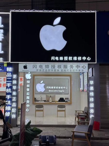 苹果中国怎么样_苹果中国售后服务好吗-第1张图片-俊逸知识馆