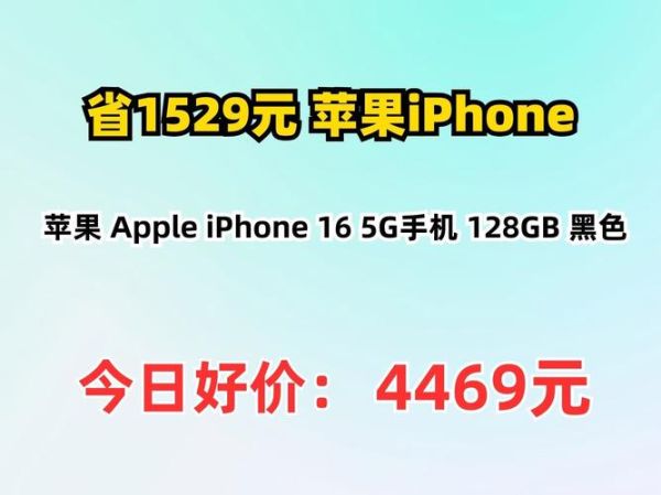 苹果中国怎么样_苹果中国售后服务好吗-第3张图片-俊逸知识馆