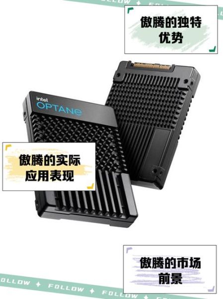 英特尔固态硬盘怎么样_英特尔固态硬盘值得买吗-第1张图片-俊逸知识馆 英特尔固态硬盘怎么样_英特尔固态硬盘值得买吗-第1张图片-俊逸知识馆