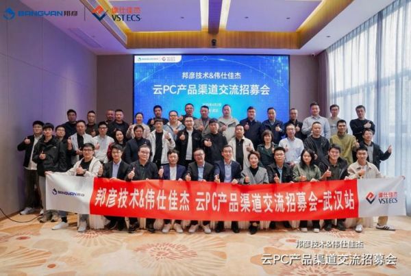 伟仕佳杰怎么样_值得去吗-第2张图片-俊逸知识馆